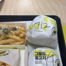 노브랜드버거부산낫개역점 | 부산 해운대 장산 맛집 노브랜드버거 방문 후기 | 가성비 좋은 불고기버거 세트