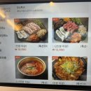 달곰의 부뚜막 | [광고없으니까대충씀] 안산 상록구 한대앞역 점심 고깃집 조선부뚜막 한대앞역점