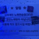 싱어게인 노래연습장 이미지