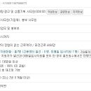 에스아이컴퍼니 이미지