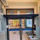 방원중학교 이미지