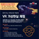 안강제일초등학교 이미지
