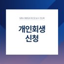 법무법인모악부안분사무소