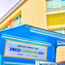 함태초등학교 이미지