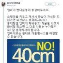 강아지 체고 40cm이상 입마개 반대운동.jpg 이미지