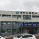 영천약국 이미지