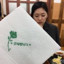 동호일식 이미지