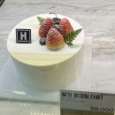 케이크 리 이미지