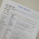 미사보건센터5 이미지