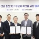 주식회사 리치골든파트너