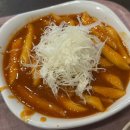 과일떡볶이