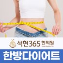 창원한의원 이미지