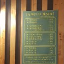 신화불닭발 이미지