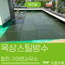 가야면사무소 이미지