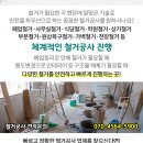 민당약국 이미지