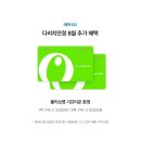 올리브영 인하대점 이미지