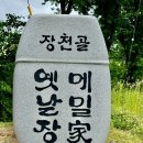 (주)메밀가