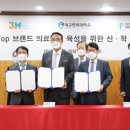 쓰리에이치 이미지