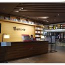 별사랑동물병원 | 삼성동 핫플 가볼만한 곳 코엑스몰 별마당도서관 다녀온 후기 남겨요.