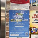 일동할인마트 | 2026 일본 돈키호테 쇼핑리스트 최신판, 직접 사 본 쇼핑템 16가지 (할인쿠폰 포함)