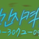 유수정행정사사무소 이미지