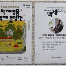 영암도기박물관 Daum카페
