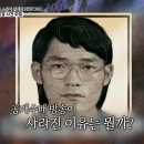 공개수배 방송이 사라진 이유 이미지
