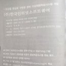 (주)동명엔터프라이즈 이미지