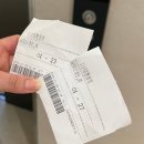 킹 | 서울 근교 찜질방 추천 남양주 다산킹찜질방 후기