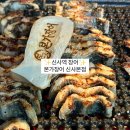 신반포로47길 87 (1) 이미지