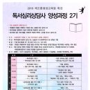 독서심리상담사 이미지