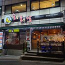 술을품은달 네이버블로그