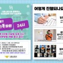시흥소방서 이미지