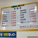채움분식 이미지