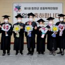 초등학력인정문해교실 이미지