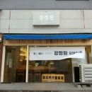 원오마카세