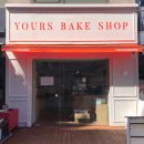 봄담은산채 이미지