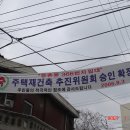 등촌2동366 이미지