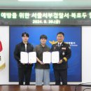 복드림 주식회사