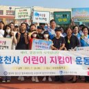 파장초등학교 이미지