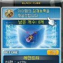 Hunter PC방 이미지