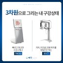 예인치과의원 이미지