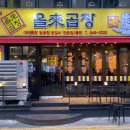 장군치안센터 이미지