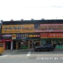 덕진-131 이미지