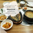 항몽로김가네
