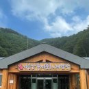 목재문화체험장 화장실 이미지