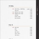 경양카츠세종정부