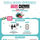 ICHEON14 이미지