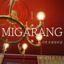 미가랑헤어 | 서면 속눈썹연장 후기 :: 미가랑헤어엣지 :: 서면미용실 1인 시술 토탈뷰티샵