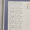 곤니찌와 일본어 중급 | [유하다요 드림서포터즈 3기] 일본어 인강 &#39;유하다요&#39;로 일본어 독학 3주차 솔직 후기